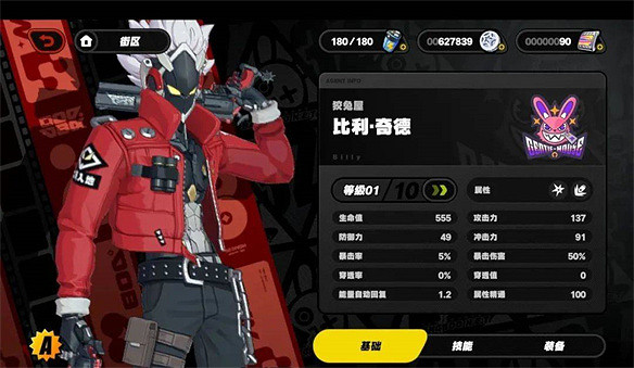 辣妹、福瑞、女僕,玩《絕區零》的理由又多了億個 辣妹、福瑞、女僕,玩《絕區零》的理由又多了億個