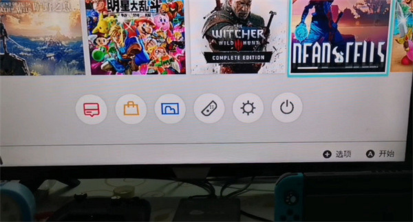 《塞爾達傳說:王國之淚》提升畫質方法 《塞爾達傳說:王國之淚》提升畫質方法