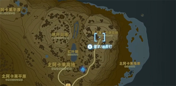 《塞爾達傳說：王國之淚》傳送陣獲取方法