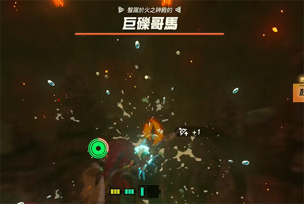 《塞爾達傳說：王國之淚》Boss攻略