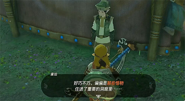 《塞爾達傳說：王國之淚》三巨人應對策略