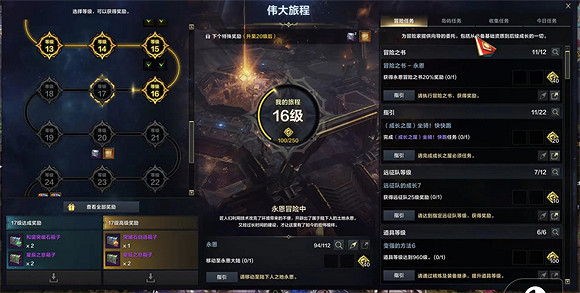 開服5個月,鵝廠代理的《命運方舟》怎麽就要涼了? 開服5個月,鵝廠代理的《命運方舟》怎麽就要涼了?