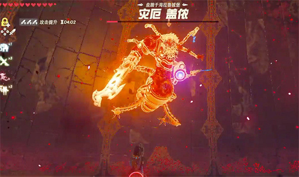 《塞爾達傳說：王國之淚》蓋儂介紹