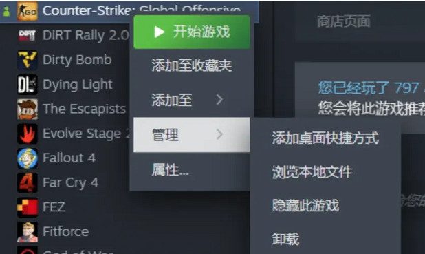 《cS2》跳投指令程式碼推薦 《cS2》跳投指令程式碼推薦