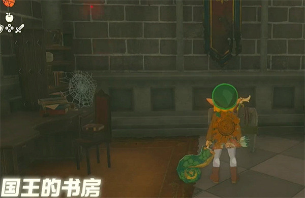 《塞爾達傳說:王國之淚》近衛套位置介紹 《塞爾達傳說:王國之淚》近衛套位置介紹