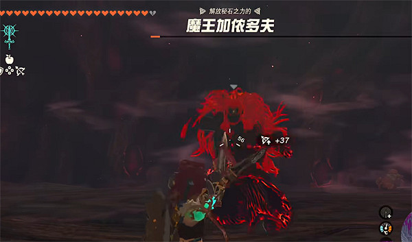 《塞爾達傳說：王國之淚》劇情順序介紹