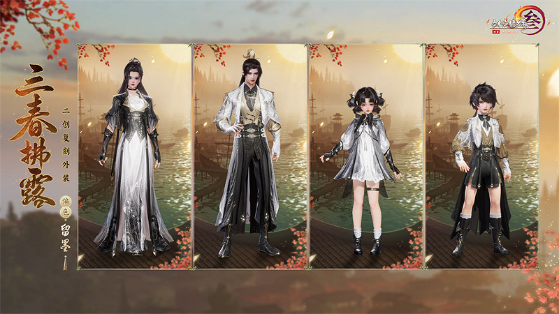 全民可領滄海月明珠!《劍網3》家園新賽季精彩開啟 全民可領滄海月明珠!《劍網3》家園新賽季精彩開啟