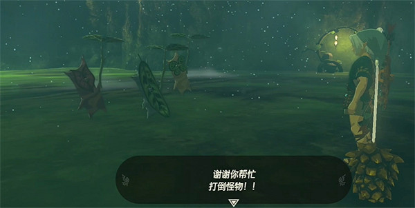 《塞爾達傳說：王國之淚》克洛格森林任務介紹