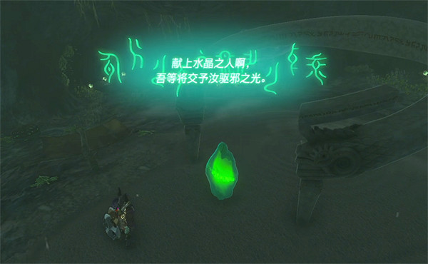 《塞爾達傳說：王國之淚》喬尼烏神廟攻略