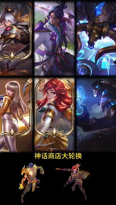 《lol》13.24版本更新公告一覽 《lol》13.24版本更新公告一覽