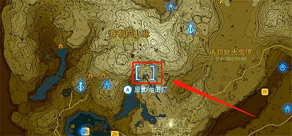 《塞爾達傳說：王國之淚》暴風雪套獲取攻略