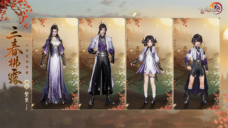 全民可領滄海月明珠!《劍網3》家園新賽季精彩開啟 全民可領滄海月明珠!《劍網3》家園新賽季精彩開啟