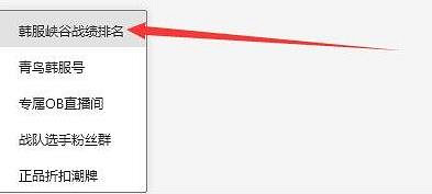 《英雄聯盟》obgg是官方的還是私人介紹 《英雄聯盟》obgg是官方的還是私人介紹