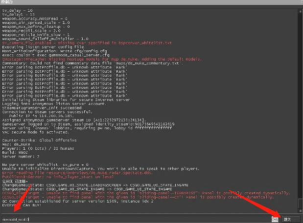 《csgo》槍口抖動關閉方法 《csgo》槍口抖動關閉方法