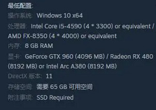 《幽影行者2》gtx1050遊玩介紹