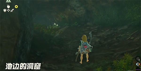 《塞爾達傳說：王國之淚》殘舊的外衣位置介紹