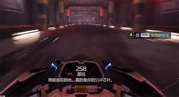 《幽影行者2》幽靈推進器介紹 《幽影行者2》幽靈推進器介紹