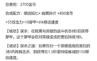 《lol》2024新版本介紹 《lol》2024新版本介紹