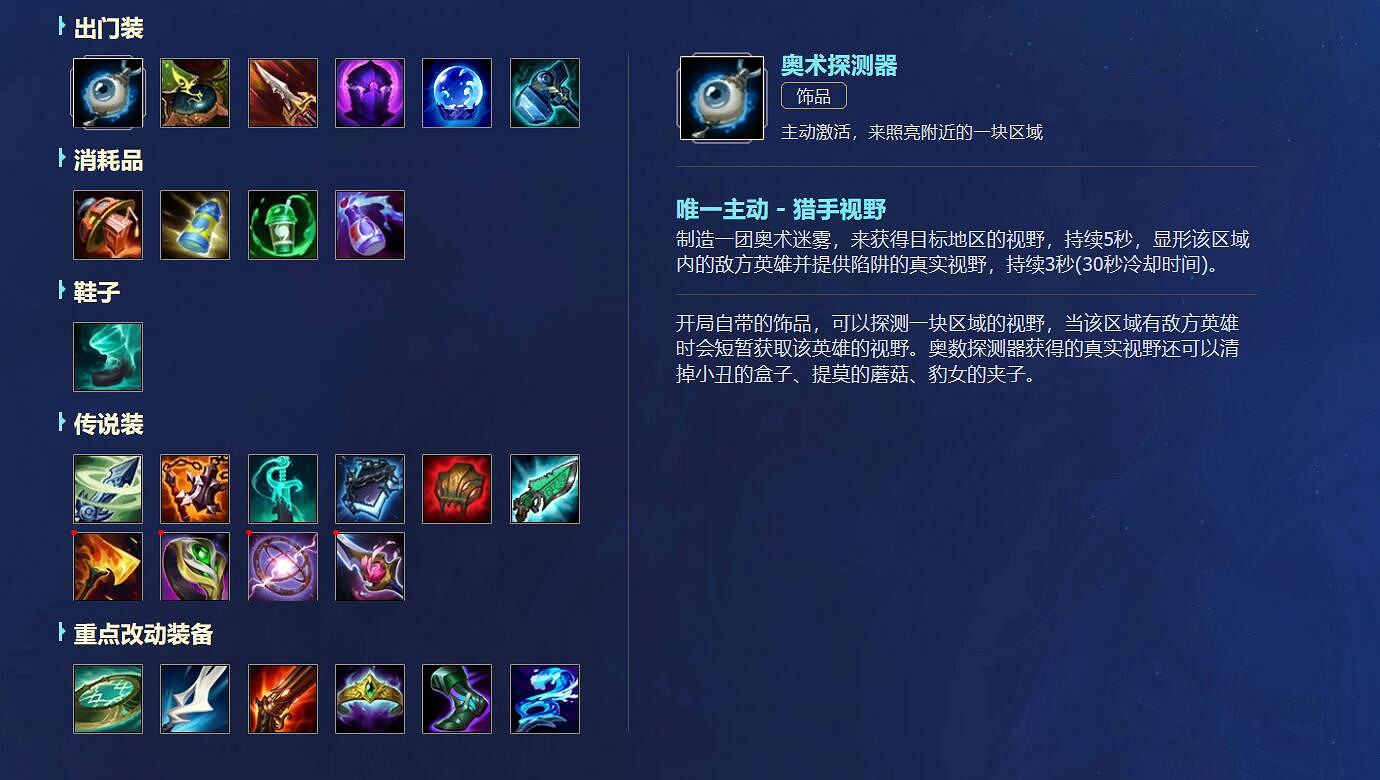 《lol》北極星競技場活動入口地址 《lol》北極星競技場活動入口地址