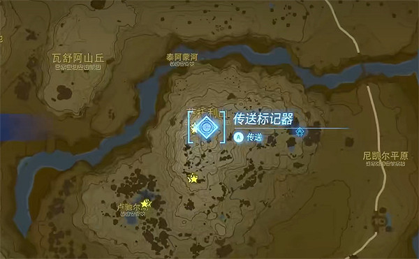 《塞爾達傳說：王國之淚》毅力胡蘿卜位置