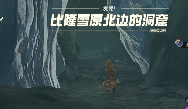 《塞爾達傳說:王國之淚》秘泉解謎攻略 《塞爾達傳說:王國之淚》秘泉解謎攻略