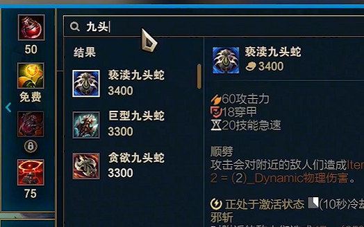 《lol》新賽季的燼一秒清空彈夾方法 《lol》新賽季的燼一秒清空彈夾方法