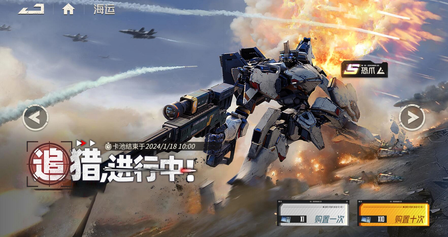 《鋼嵐》西爾維亞PV「冷雨下的盛放」S級機兵恐爪加入戰場! 《鋼嵐》西爾維亞PV「冷雨下的盛放」S級機兵恐爪加入戰場!