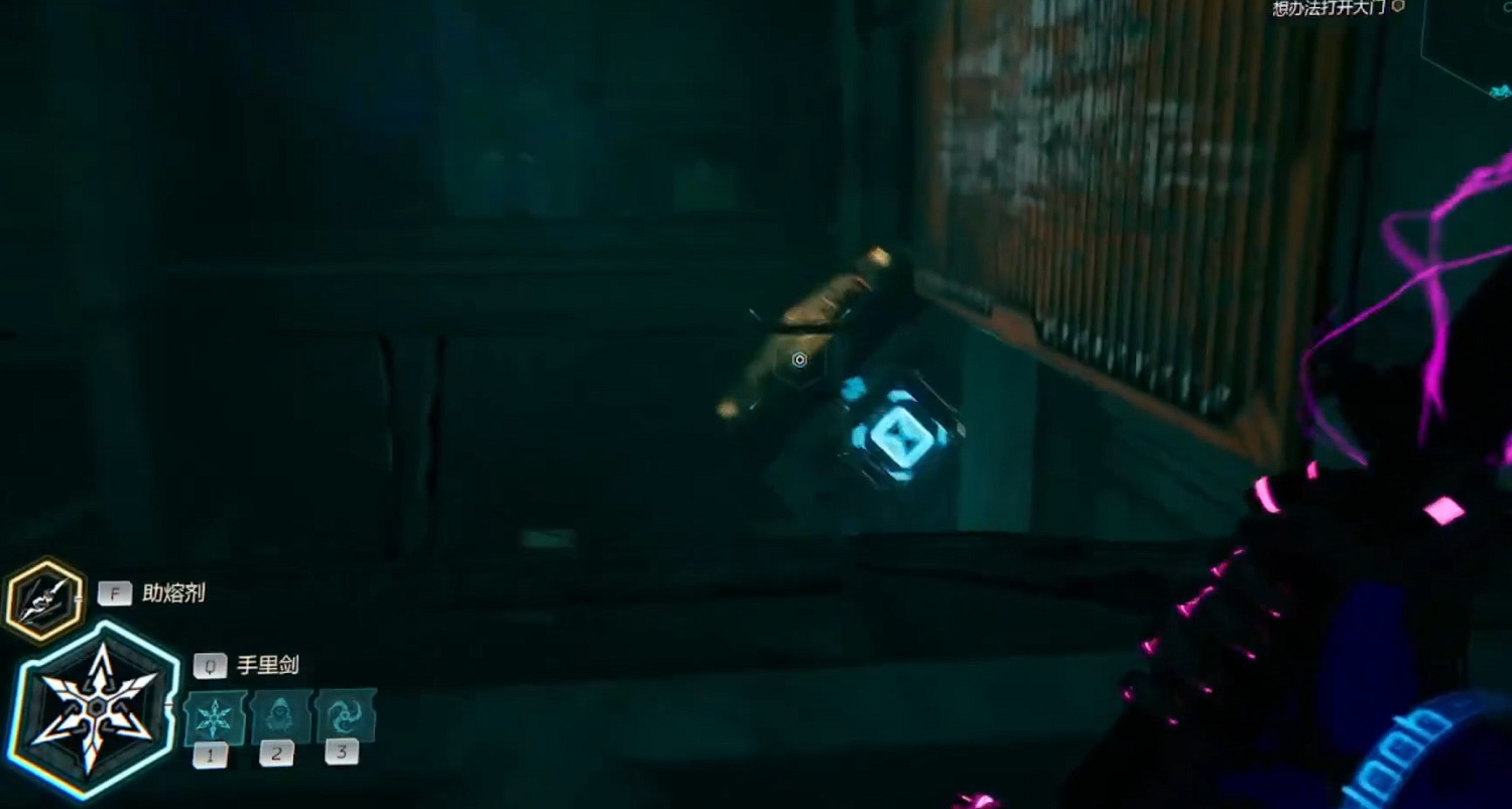 《幽影行者2》荒涼之風過關攻略