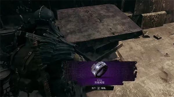 《遺跡2》加密戒指獲取方法 《遺跡2》加密戒指獲取方法