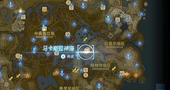 《塞爾達傳說王國之淚》空中花瓣介紹