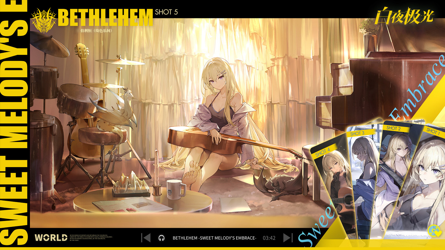 《白夜極光》伯利恒綺色樂間怎麽樣 伯利恒綺色樂間時裝一覽 《白夜極光》伯利恒綺色樂間怎麽樣 伯利恒綺色樂間時裝一覽