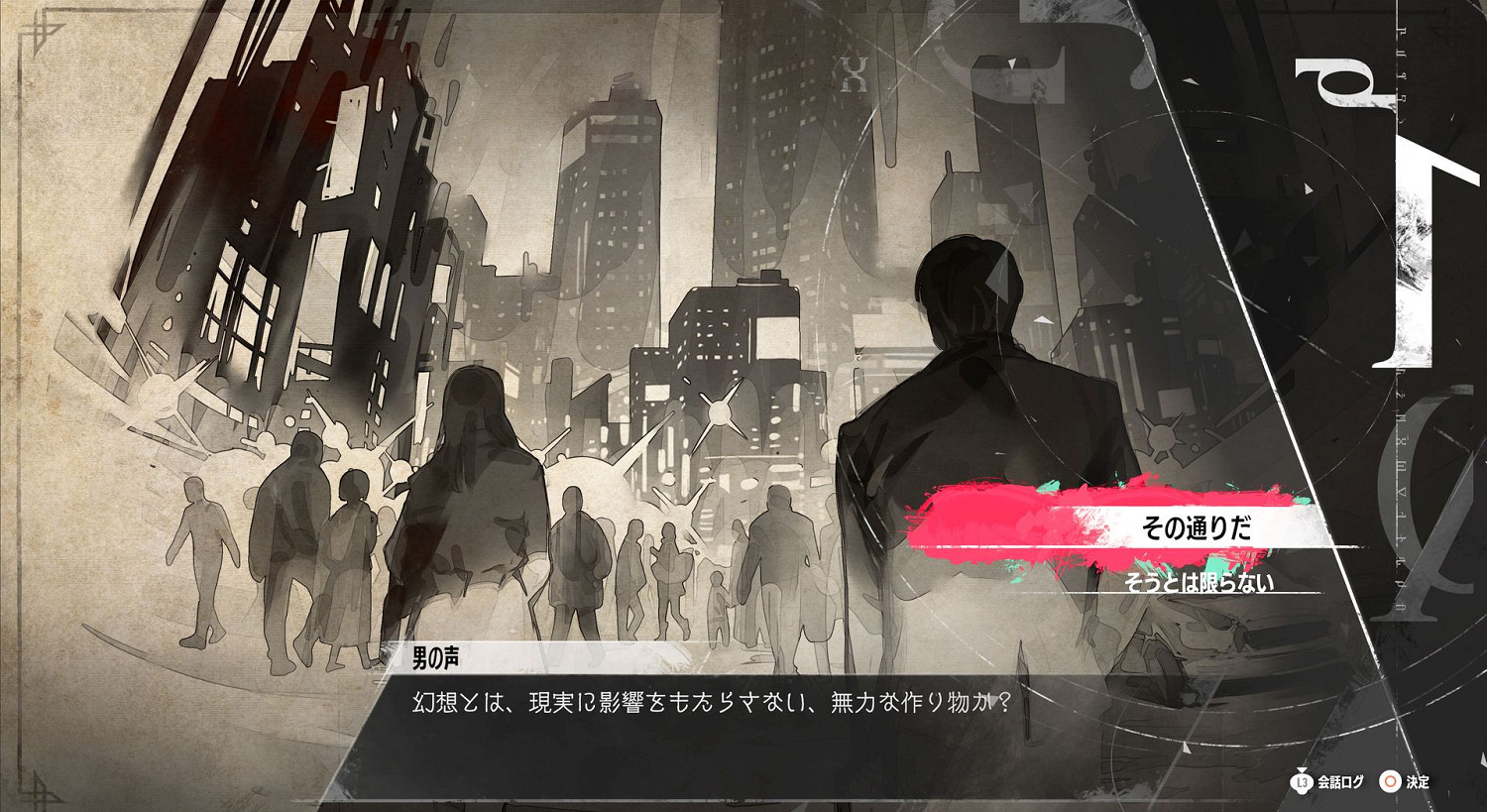 《暗喻幻想》一組新截圖公布!登場角色、劇情展示 《暗喻幻想》一組新截圖公布!登場角色、劇情展示