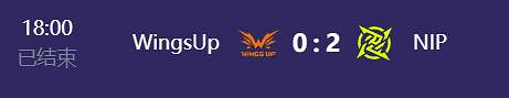 《cS2》cac小組賽NIP vs WingsUp影片介紹 《cS2》cac小組賽NIP vs WingsUp影片介紹