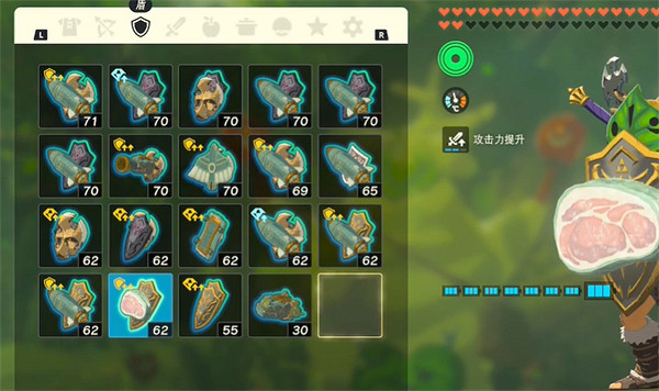 《塞爾達傳說：王國之淚》加格子方法介紹