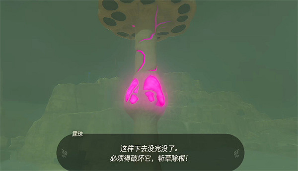 《塞爾達傳說：王國之淚》格魯德守衛戰介紹