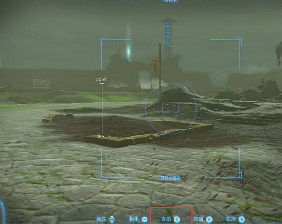 《塞爾達傳說王國之淚》拍照時擺武器姿勢方法介紹