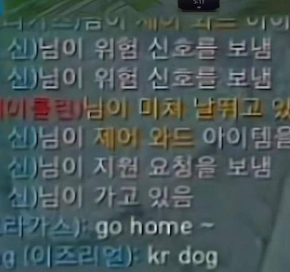 《英雄聯盟》krd意思介紹 《英雄聯盟》krd意思介紹