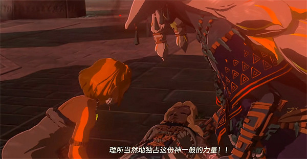 《塞爾達傳說：王國之淚》時之賢者人物介紹