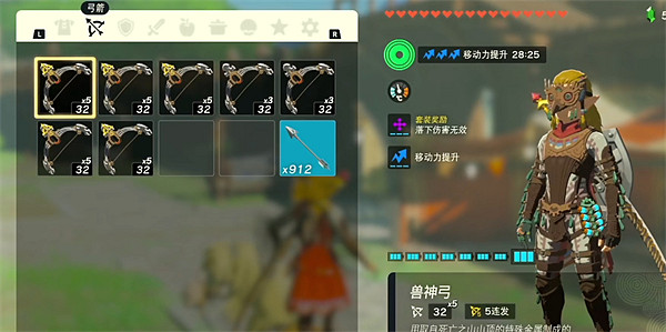 《塞爾達傳說:王國之淚》騎馬刷錢分享 《塞爾達傳說:王國之淚》騎馬刷錢分享