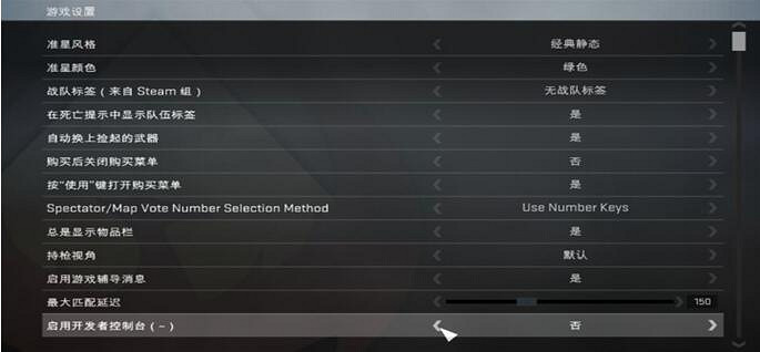 《cS2》指令輸入方法