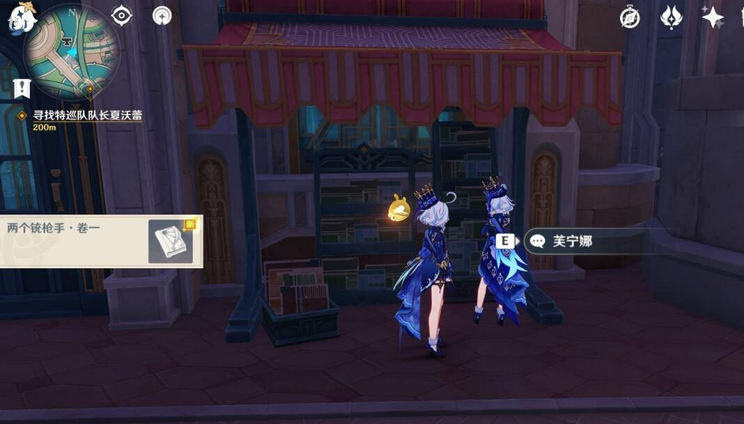 《原神》4.3劃破寧靜的槍響任務流程 《原神》4.3劃破寧靜的槍響任務流程