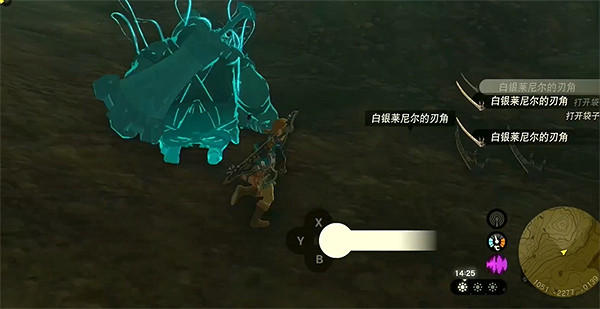 《塞爾達傳說：王國之淚》三連弓複製bug