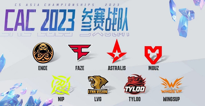 《cS2》cac比賽開始時間介紹 《cS2》cac比賽開始時間介紹