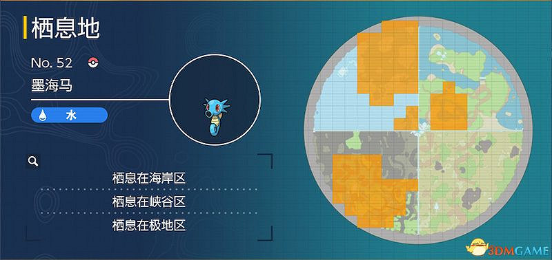藍之圓盤寶可夢圖鑒 藍莓圖鑒寶可夢捕捉地點及進化條件一覽 藍之圓盤寶可夢圖鑒 藍莓圖鑒寶可夢捕捉地點及進化條件一覽