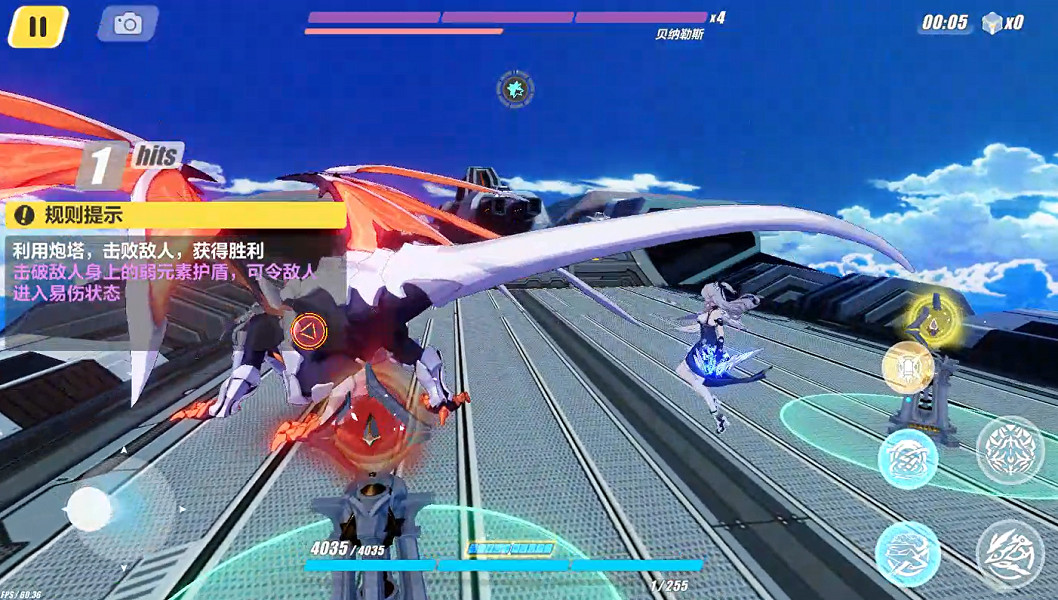 《崩壞3》課目實練科目二怎麽過 課目實練科目二打法攻略