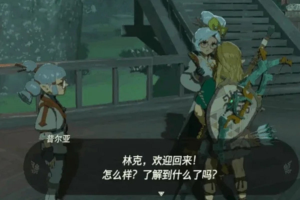 《塞爾達傳說王國之淚》監視堡壘開啟地圖方法