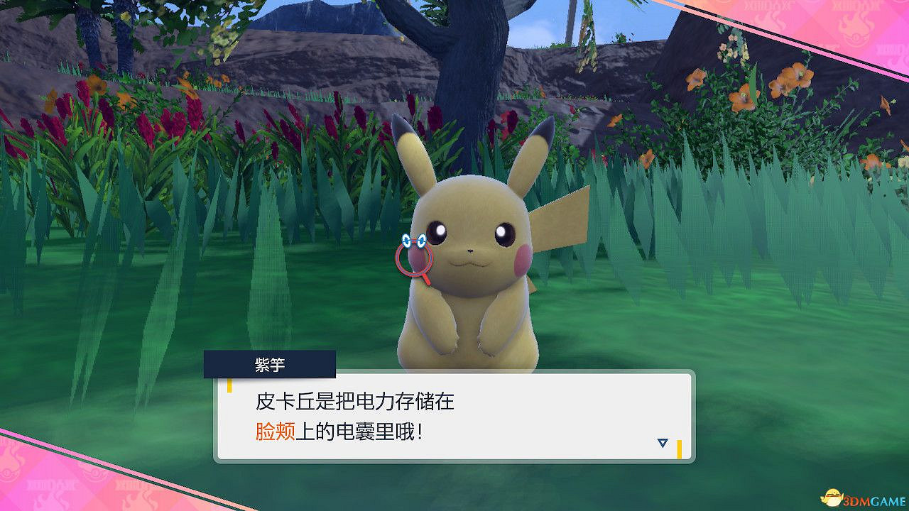 《寶可夢朱紫》藍之圓盤攻略 全劇情支線全圖鑒全要素收集攻略 《寶可夢朱紫》藍之圓盤攻略 全劇情支線全圖鑒全要素收集攻略