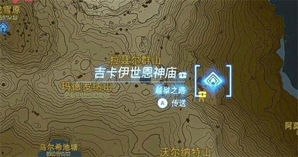 《塞爾達傳說王國之淚》蠻族套裝位置介紹