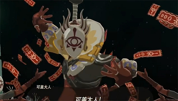 《塞爾達傳說：王國之淚》藍圖任務解鎖方式