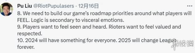 《英雄聯盟》2025年發生永久性改變介紹 《英雄聯盟》2025年發生永久性改變介紹
